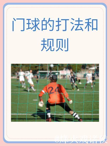 奥多伊解读第二球:射门与传中结合,成功破门 奥多伊解读第二球:射门与传中结合,成功破门