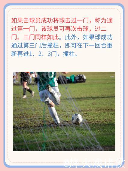 奥多伊解读第二球:射门与传中结合,成功破门 奥多伊解读第二球:射门与传中结合,成功破门